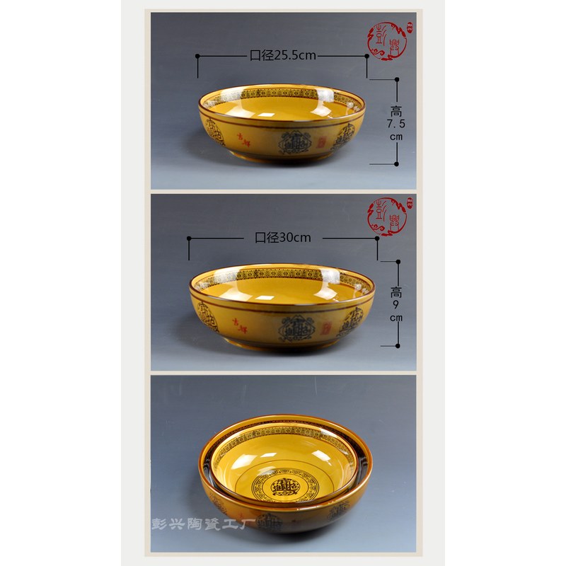 陶瓷汤盆 大号 家用 10英寸