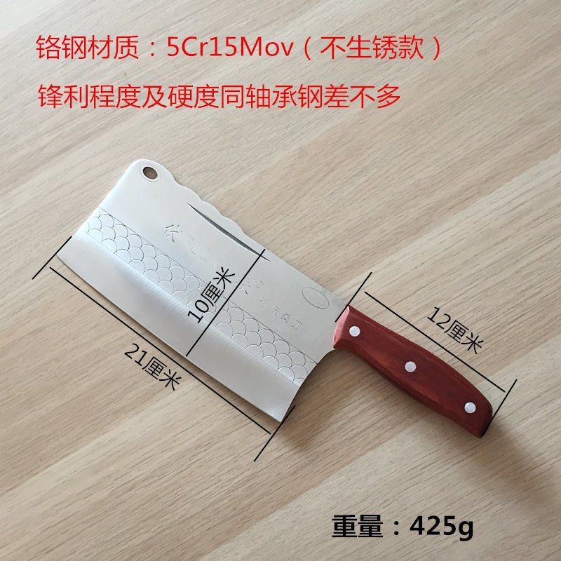 手工锻打切片刀 8寸