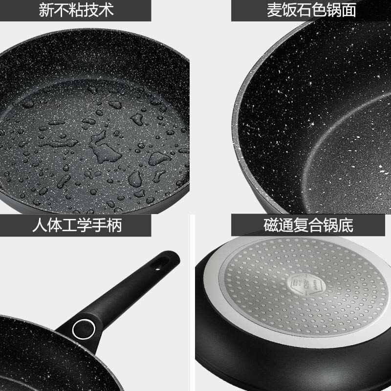麦饭石不粘炒锅 32cm 燃气电磁炉通用