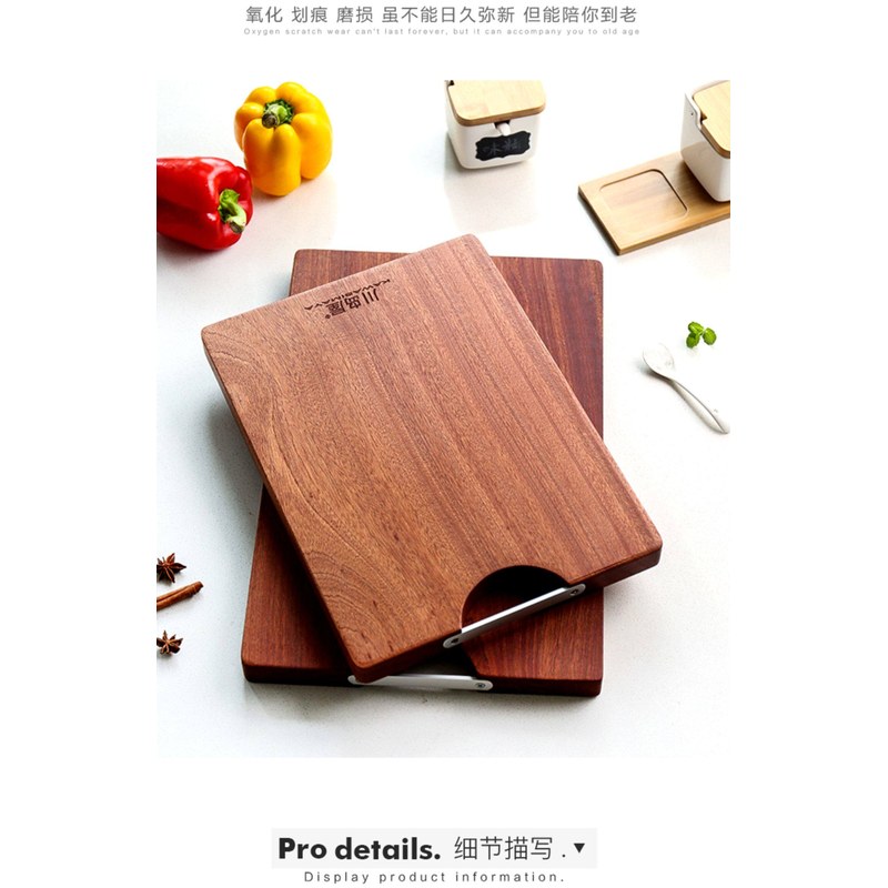 乌檀木砧板 整木 加厚 40cm